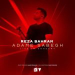 دانلود آهنگ آدم سابق (اجرای زنده) از رضا بهرام