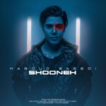 دانلود آهنگ مسعود سعیدی شونه