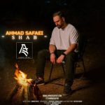 دانلود آهنگ احمد صفایی شب