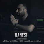 دانلود آهنگ دانش خودم میدونم
