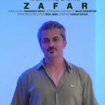 دانلود آهنگ ظفر مهربونم