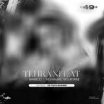 تهران فیت 49