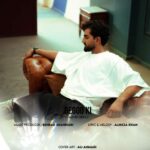 دانلود آهنگ مهدی سراج بگو کی