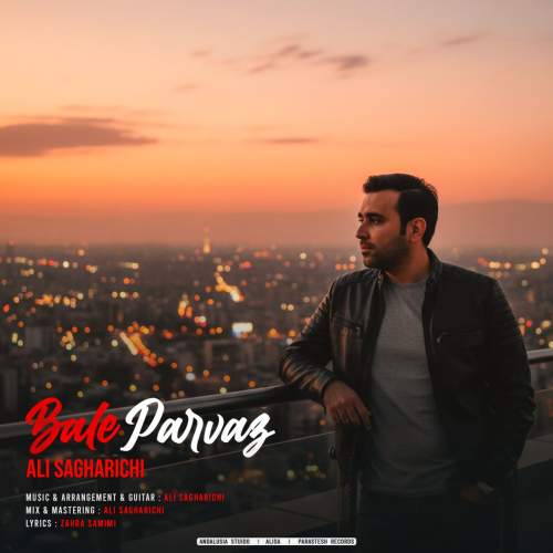 دانلود آهنگ علی ساغریچی بال پرواز