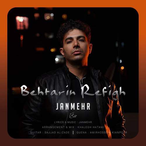 دانلود آهنگ جانمهر بهترین رفیق