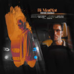 دانلود آهنگ محسن شهبازی بی معرفت