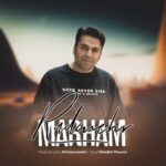 دانلود آهنگ رادمهر مرحم (روح الله موسوی)