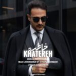 دانلود آهنگ رامیار رحمتی خاطره